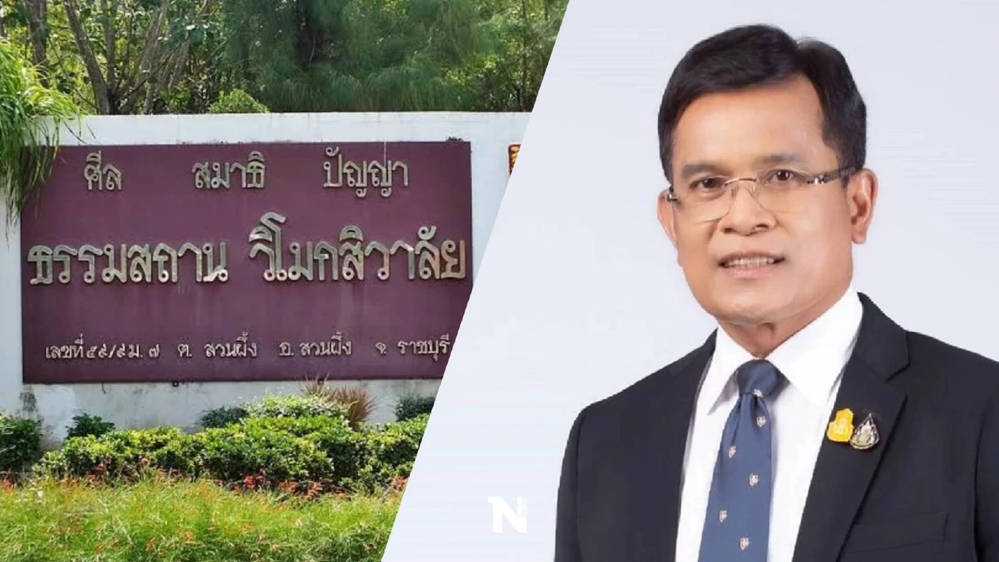 อธิบดีกรมธนารักษ์ ยัน ธรรมสถานวิโมกสิวาลัย “หลวงพี่อุเทน” รุกป่าจริง อธิบดีกรมธนารักษ์ ยัน ธรรมสถานวิโมกสิวาลัย “หลวงพี่อุเทน” รุกป่าจริง