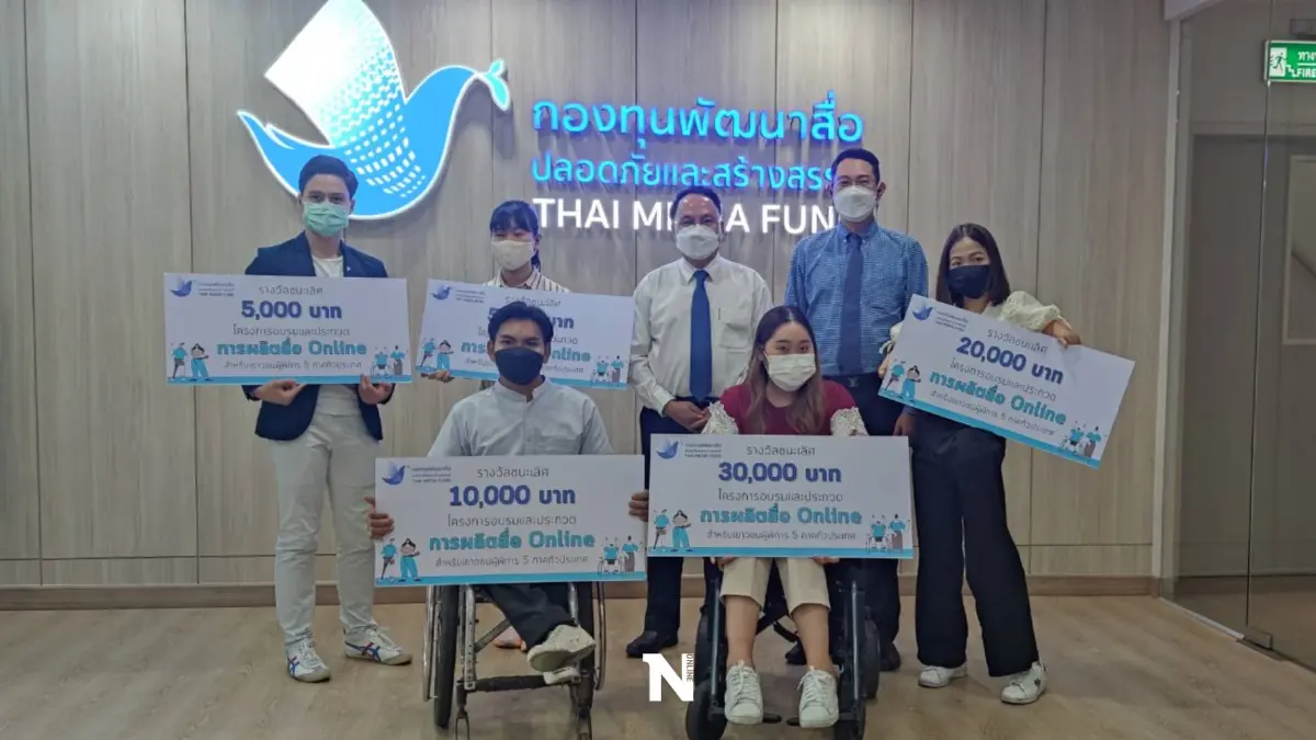 ประกาศผลแล้ว 5 รางวัล ยูทูบเบอร์มือใหม่ Less is more #4 ประกาศผลแล้ว 5 รางวัล ยูทูบเบอร์มือใหม่ Less is more #4