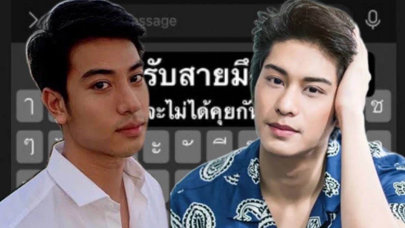 "ออกัส" เปิดแชทสุดท้ายที่คุยกับ "บีม ปภังกร" เสียใจไม่ได้รับสาย..เพื่อน