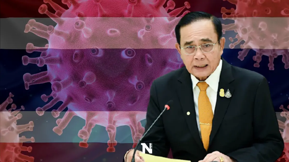 ศบค.ชุดใหญ่ประชุม 18 มี.ค.นี้ นับถอยหลังโควิดสู่โรคประจำถิ่น ศบค.ชุดใหญ่ประชุม 18 มี.ค.นี้ นับถอยหลังโควิดสู่โรคประจำถิ่น