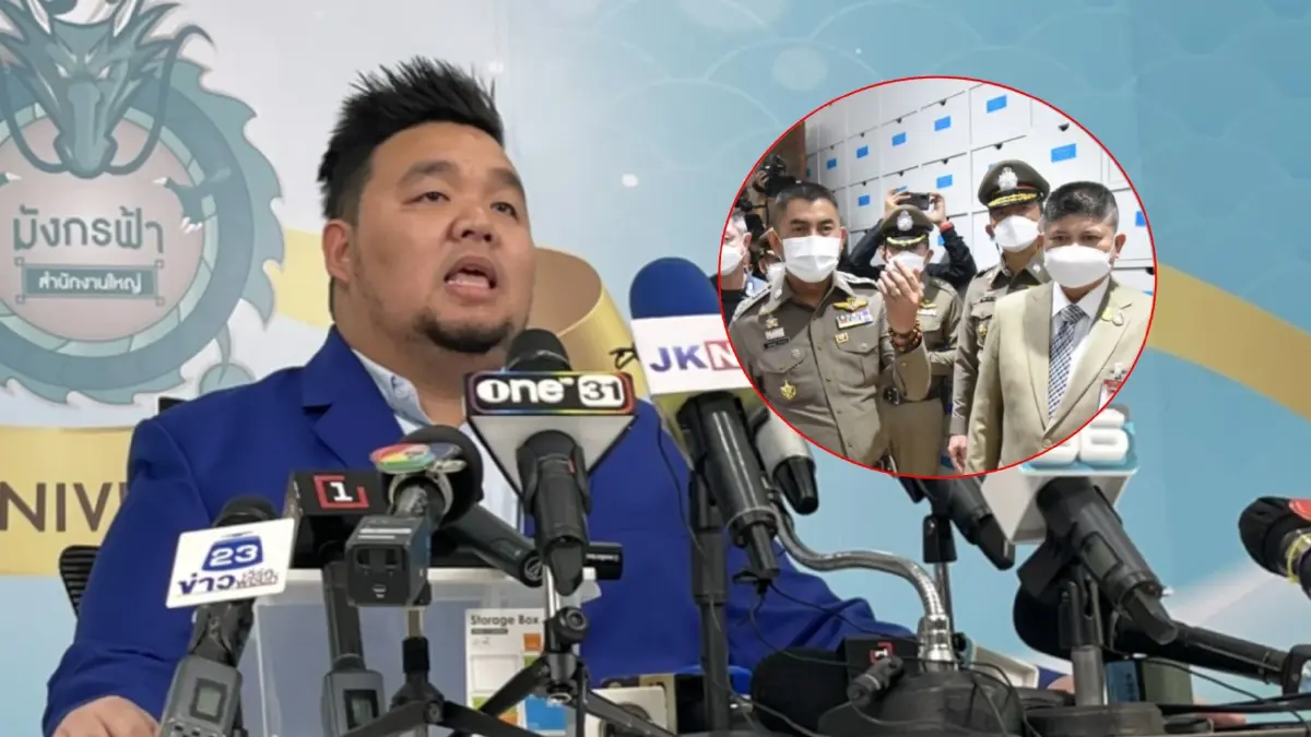 ผู้บริหาร "มังกรฟ้า" แถลงโต้ต้นเหตุ "หวยแพง" ยันทำหน้าที่ตัวกลางผู้ค้า