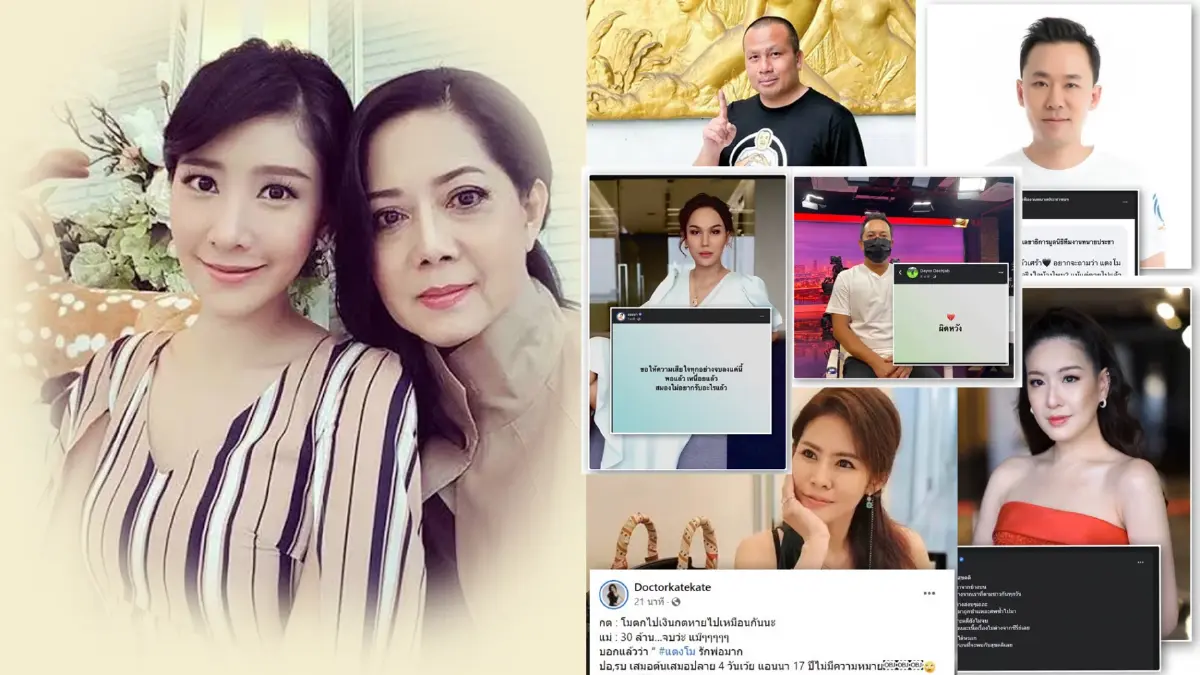 คนดังโพสต์เดือดหลัง "แม่แตงโม" ให้อภัยรับเงินเยียวยา 30 ล้าน