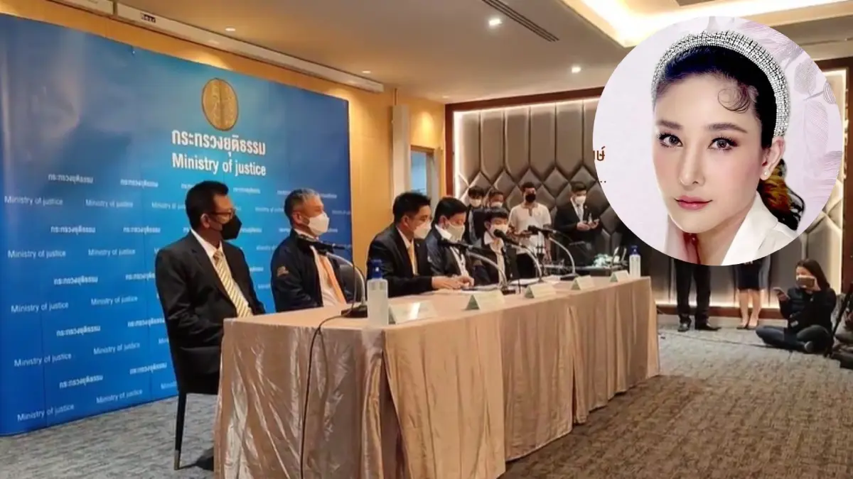ก.ยุติธรรม แถลงผลผ่าชันสูตรร่าง "แตงโม นิดา" รอบ 2 ตามข้อเรียกร้อง 11 ข้อ