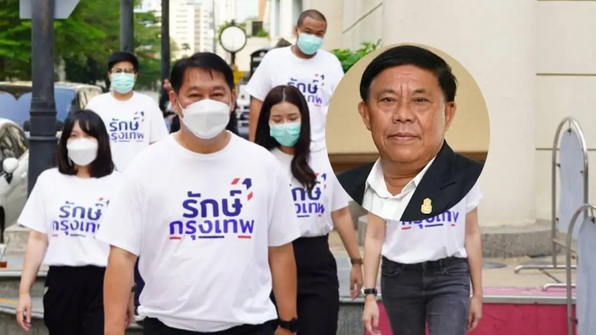 กลุ่มรักษ์กรุงเทพเชื่อมั่น "อัศวิน" ลงชิงเก้าอี้ "ผู้ว่าฯ กทม." อีกสมัย กลุ่มรักษ์กรุงเทพเชื่อมั่น "อัศวิน" ลงชิงเก้าอี้ "ผู้ว่าฯ กทม." อีกสมัย