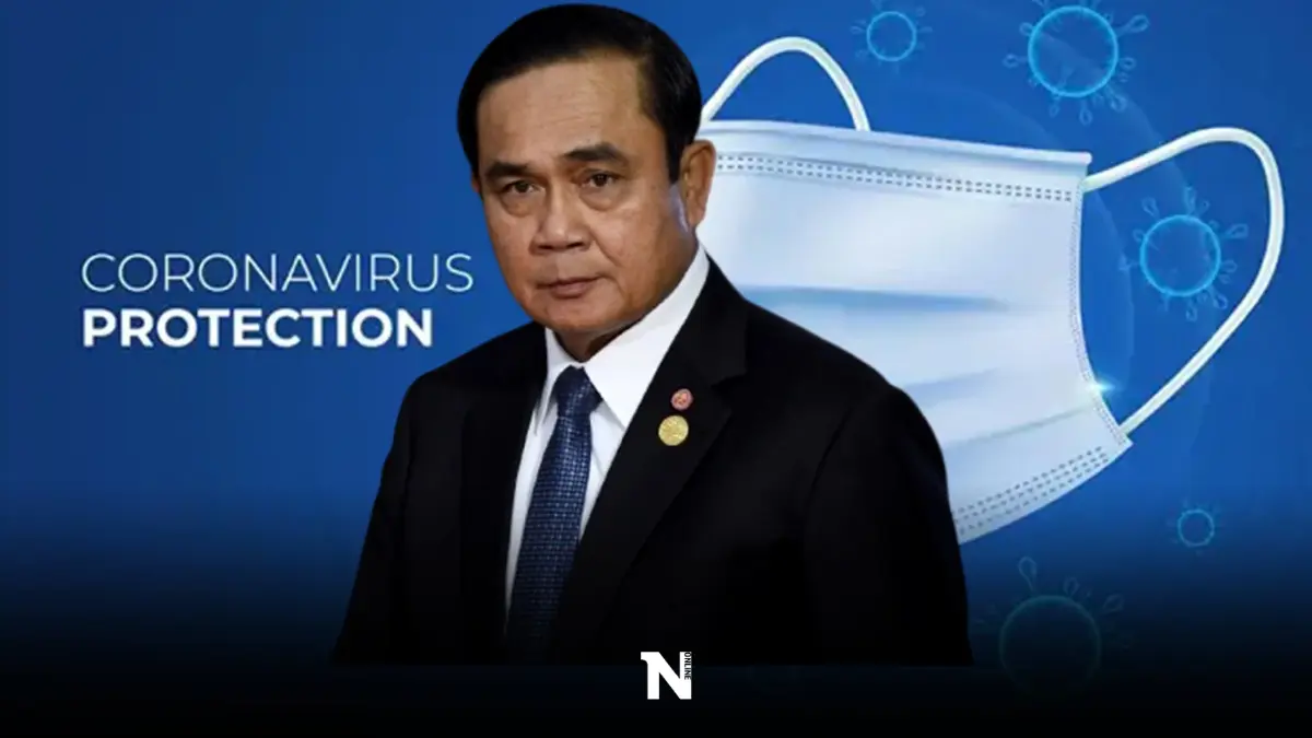 นายกฯ เผย มติศบค.ชุดใหญ่ ไม่มีประกาศให้เลิกสวมหน้ากากอนามัย นายกฯ เผย มติศบค.ชุดใหญ่ ไม่มีประกาศให้เลิกสวมหน้ากากอนามัย