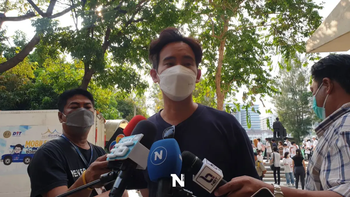 "พิธา"หยันรัฐบาลดูน่าอยู่ไม่ถึงประชุมเอเปค