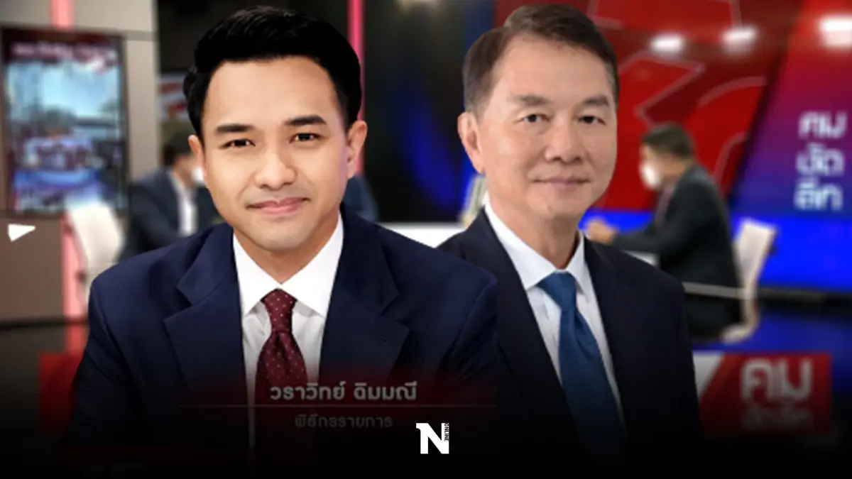 ประเด็นร้อนวงการประกันภัยไทย เจอ จ่าย จบ ล่าสุดพบว่า เจอ ไม่จ่าย และไม่จบ ประเด็นร้อนวงการประกันภัยไทย เจอ จ่าย จบ ล่าสุดพบว่า เจอ ไม่จ่าย และไม่จบ