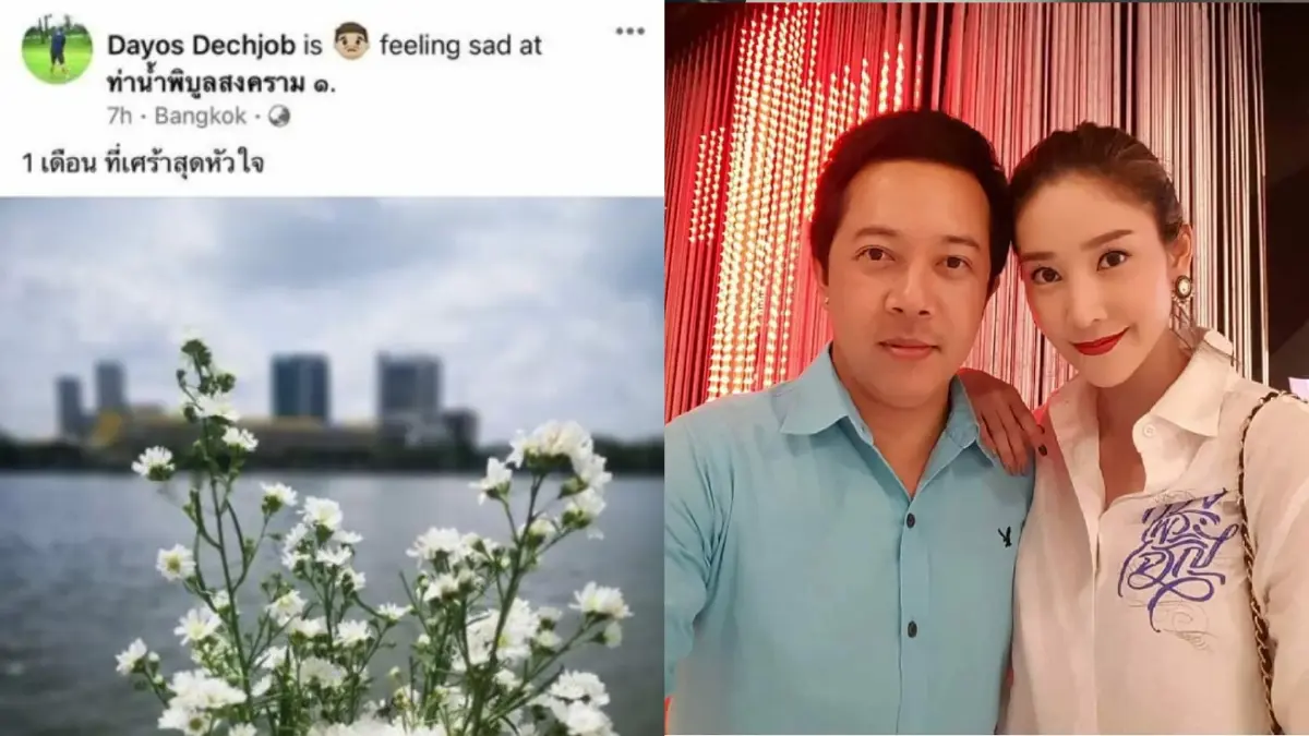 สุดบีบหัวใจ "ต่อย ดายศ" วางดอกไม้ไว้อาลัย 1 เดือน แตงโมเสียชีวิต