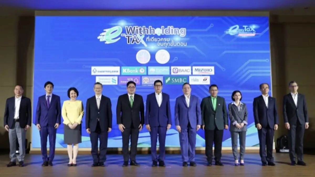 “กรมสรรพากรชูนวัตกรรมให้ภาษีเป็นเรื่องง่าย จับมือสมาคมธนาคารไทยผลักดันระบบภาษีหัก ณ ที่จ่าย” “กรมสรรพากรชูนวัตกรรมให้ภาษีเป็นเรื่องง่าย จับมือสมาคมธนาคารไทยผลักดันระบบภาษีหัก ณ ที่จ่าย”
