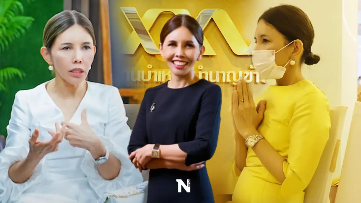 เลขาธิการ กบข. แจงคดีนาฬิกาหรู กระเป๋าแบรนด์เนม รอบใหม่ ระบุ "เป็นของปลอม"