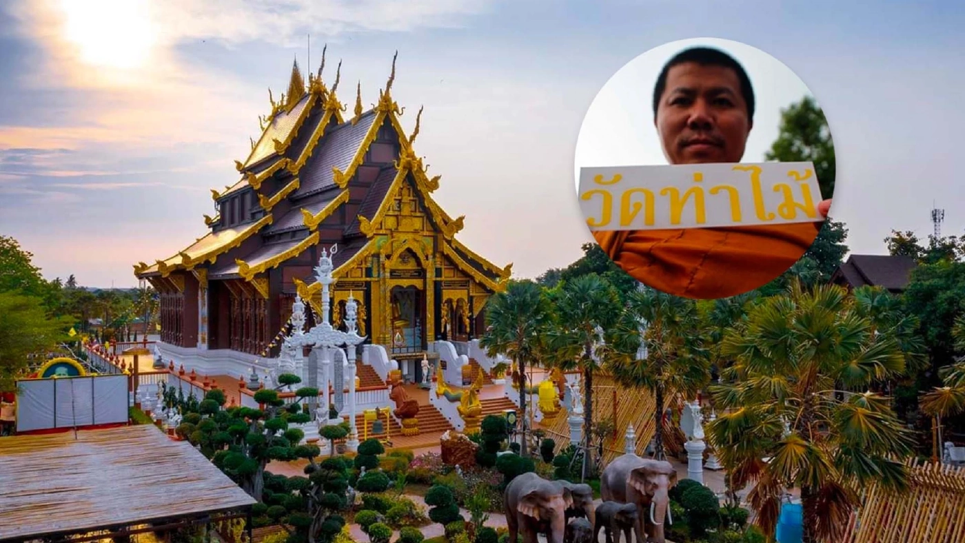 เปิดที่มา “สติ๊กเกอร์วัดท่าไม้”  ติดแล้วแคล้วคลาด ตำรวจไม่จับ ?