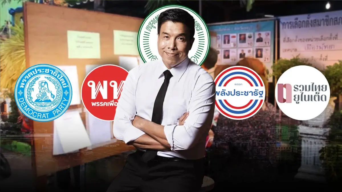 "ชัชชาติ" ย้ำ"เลือกตั้งผู้ว่าฯกทม65"ขอทำ"เมืองน่าอยู่"พัฒนากทม.สู่โลก