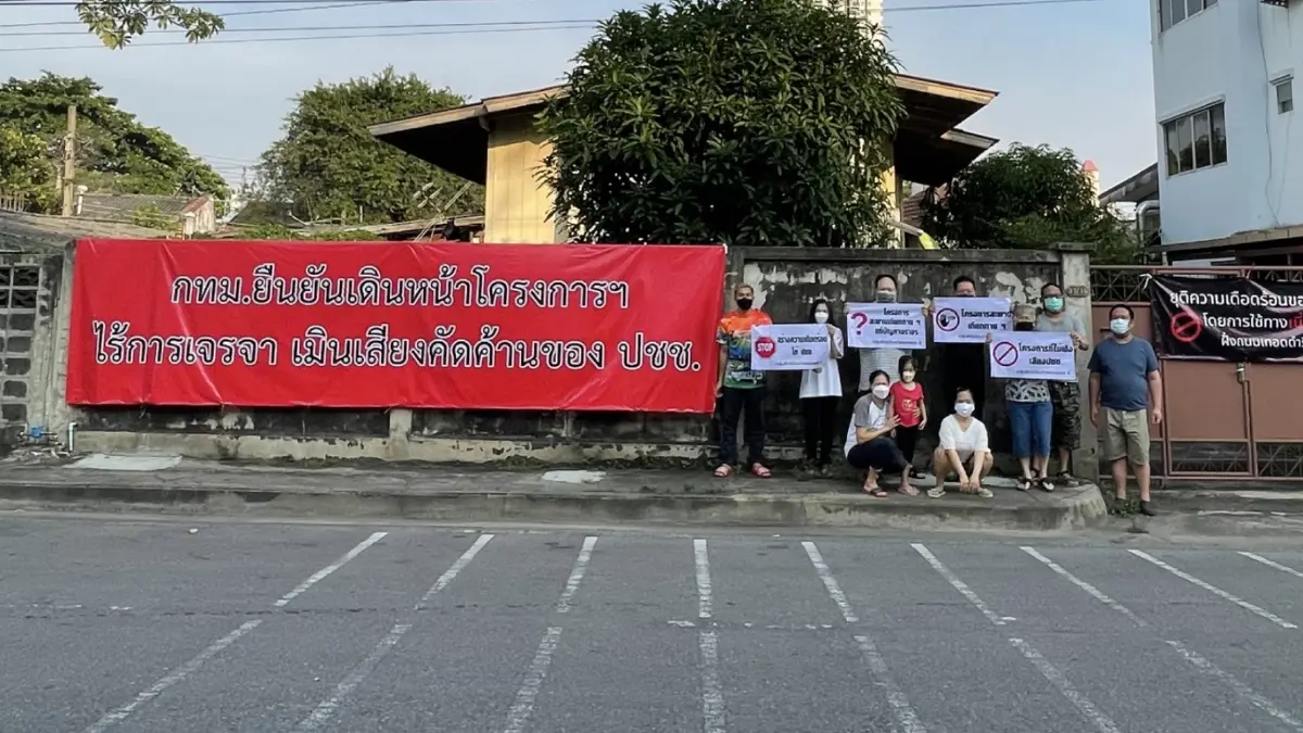 "กลุ่มรักษ์บ้านฯ" ค้านโครงการตัดสะพานข้าม "แม่น้ำเจ้าพระยา" แยกเกียกกาย "กลุ่มรักษ์บ้านฯ" ค้านโครงการตัดสะพานข้าม "แม่น้ำเจ้าพระยา" แยกเกียกกาย