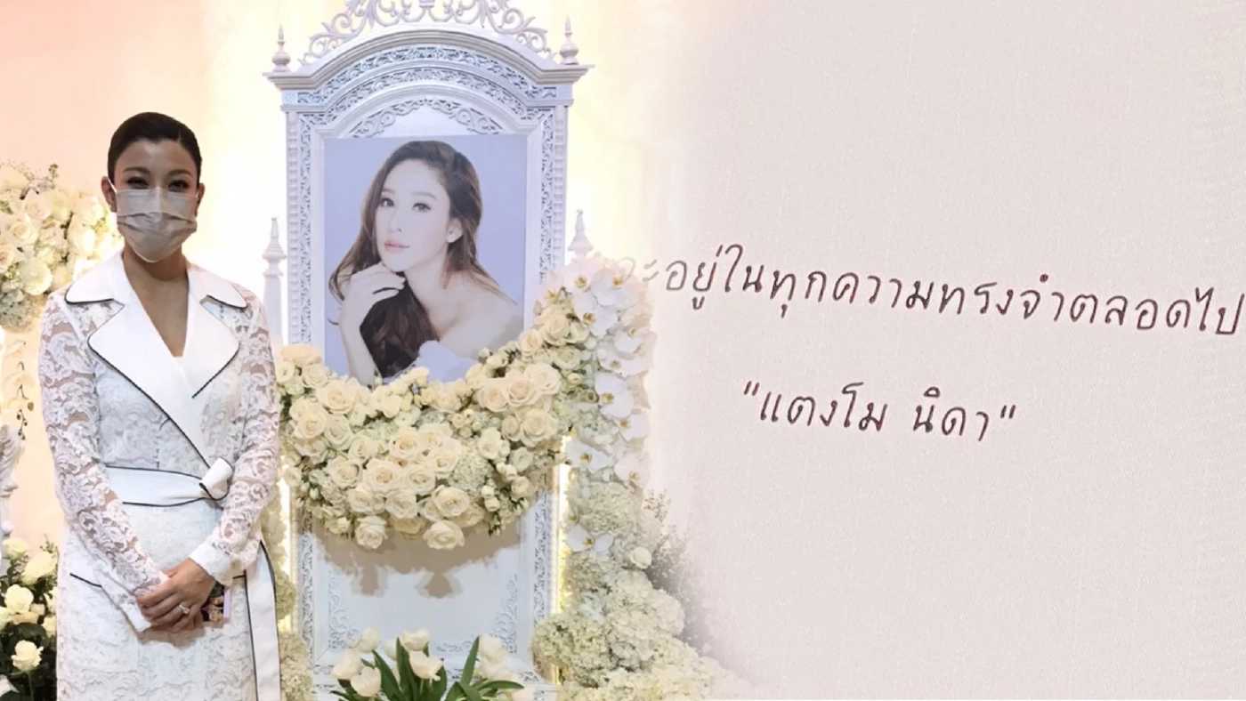 “เอมมี่ มรกต” โพสต์สายเกินไปที่จะขอโทษแตงโม…เผยสิ่งที่ค้างคาในใจ “เอมมี่ มรกต” โพสต์สายเกินไปที่จะขอโทษแตงโม…เผยสิ่งที่ค้างคาในใจ