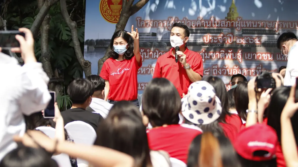 "หมอชลน่าน" นำฝ่ายค้าน รับฟังเสียงเยาวชนเชียงใหม่ "หมอชลน่าน" นำฝ่ายค้าน รับฟังเสียงเยาวชนเชียงใหม่