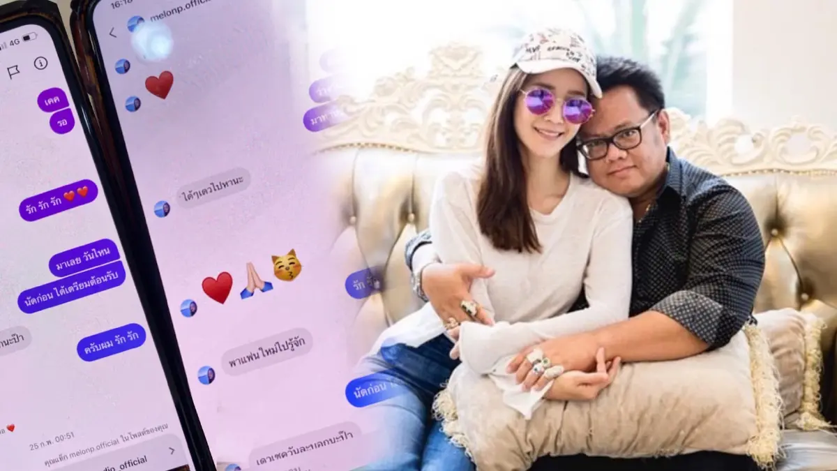 'ปลา ฟินาเล่' เล่า 19 ปีที่ผูกพัน 'แตงโม' เปิดแชทสุดท้ายบอกรักเหมือนเป็นลาง