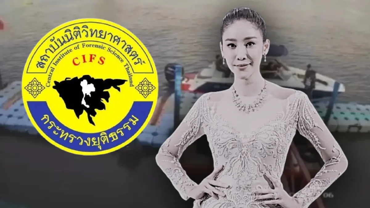 ชันสูตร “แตงโม นิดา” รอบสองวันนี้ "หมอพรทิพย์ - หมอฟัน” ร่วมสังเกตการณ์ด้วย ชันสูตร “แตงโม นิดา” รอบสองวันนี้ "หมอพรทิพย์ - หมอฟัน” ร่วมสังเกตการณ์ด้วย