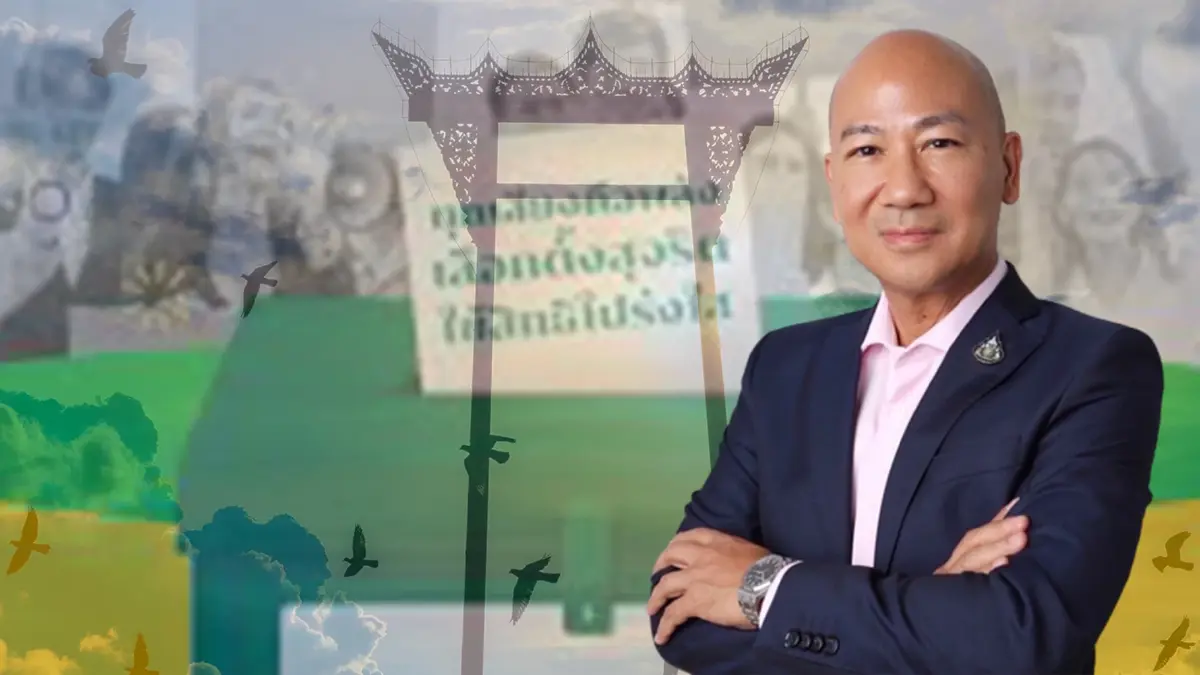 พนิต หวัง ผู้ว่าฯกทม.-ส.ก.เลือดใหม่ เลิกเคาะกะลา-ทลายแดนสนธยา พนิต หวัง ผู้ว่าฯกทม.-ส.ก.เลือดใหม่ เลิกเคาะกะลา-ทลายแดนสนธยา