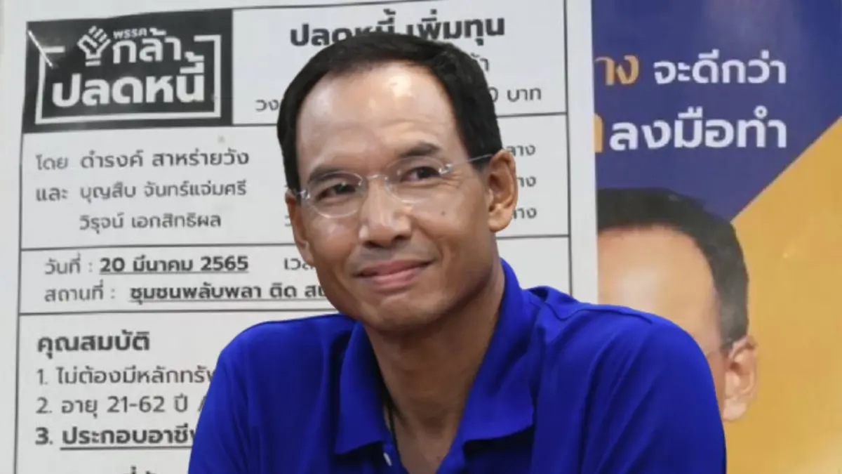 "กรณ์" แจงใบปลิว "เงินกู้พรรคกล้า" แค่ทำหน้าที่ประสานสถาบันการเงินให้