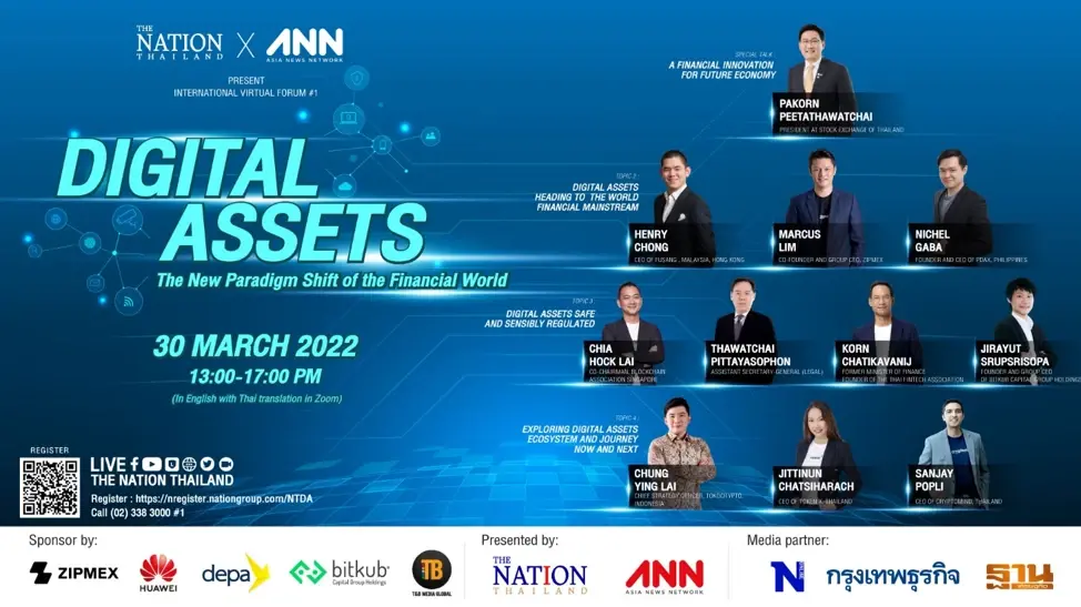 “ดิจิทัล แอสเซ็ท” อนาคตกระแสการเงินใหม่กับการขับเคลื่อนเศรษฐกิจ