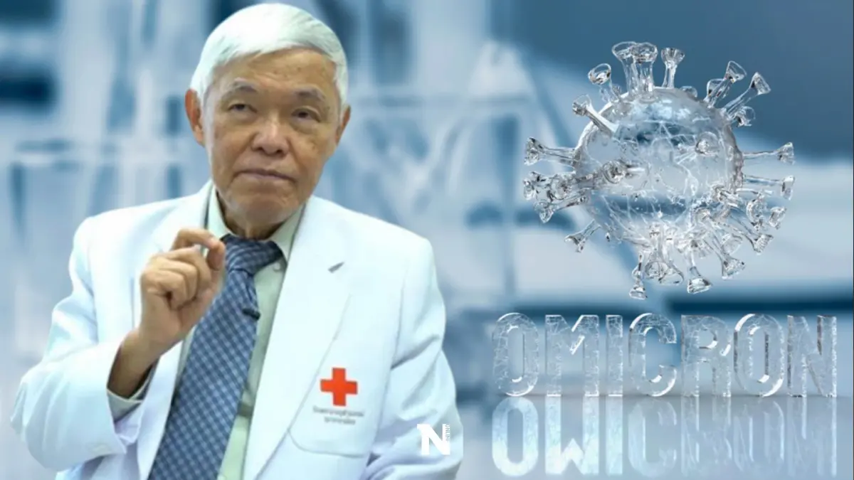 “หมอยง” ชี้งานวิจัยโควิด-19 ระบาด ช่วยสร้างองค์ความรู้ใหม่