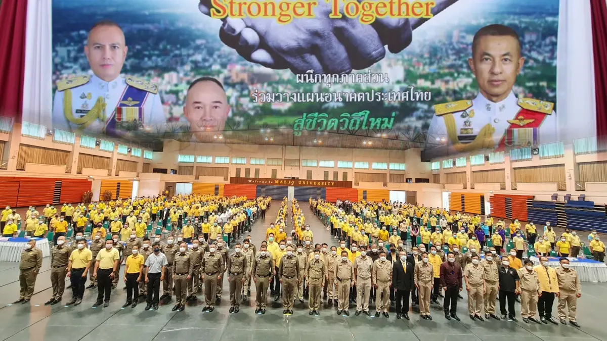 ตร.สร้างเครือข่าย ปชช. ดึงเชียงใหม่ Strong Together