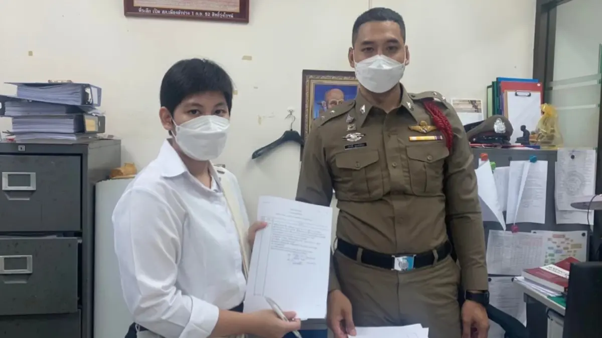 รพ.ลำปาง แจ้งความเอาผิดปลอมแปลงเอกสารติด "โควิด" หวังเงินประกัน รพ.ลำปาง แจ้งความเอาผิดปลอมแปลงเอกสารติด "โควิด" หวังเงินประกัน