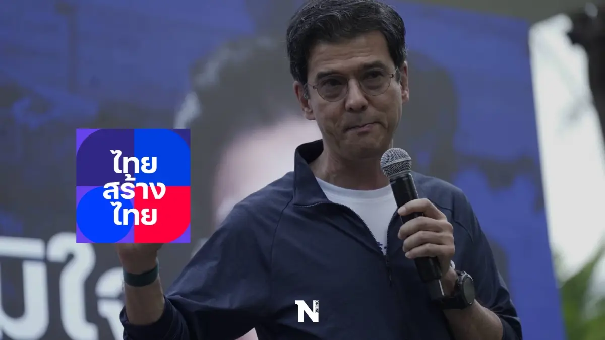 "คุณหญิงหน่อย"ส่ง"ผู้พันปุ่น"สู้ศึกชิงเก้าอี้ผู้ว่าฯกทม. "คุณหญิงหน่อย"ส่ง"ผู้พันปุ่น"สู้ศึกชิงเก้าอี้ผู้ว่าฯกทม.