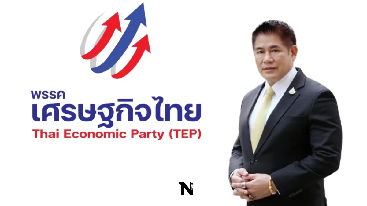 "ผู้กองธรรมนัส"ประกาศชัดไม่รับคนพปชร.ส่งลงส.ส.แน่