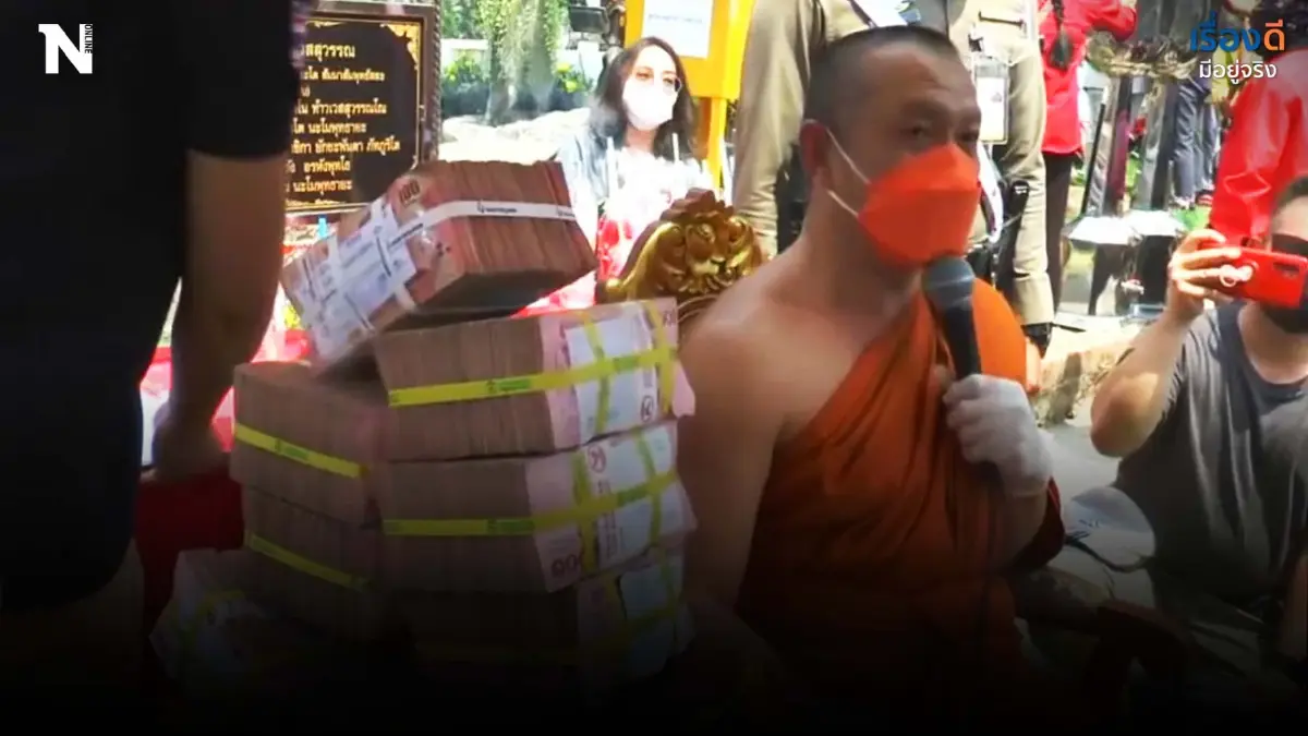 อาตมาอยากช่วยชาวบ้าน เปิดใจ "พระครูไก่" แจกเงินชาวบ้าน