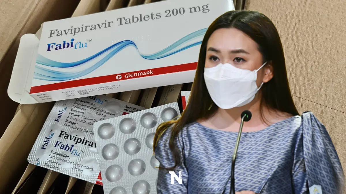 ครม. อนุมัติ สธ. ซื้อ "ฟาวิพิราเวียร์-เรมเดซิเวียร์" แทน โมลนูพิราเวียร์