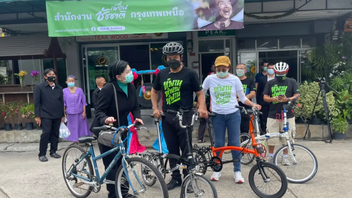 "ชัชชาติ" นำทีมลุยรับฟังปัญหาประชาชน ย้ำไม่มีบิ๊กเซอร์ไพร์ "ชัชชาติ" นำทีมลุยรับฟังปัญหาประชาชน ย้ำไม่มีบิ๊กเซอร์ไพร์