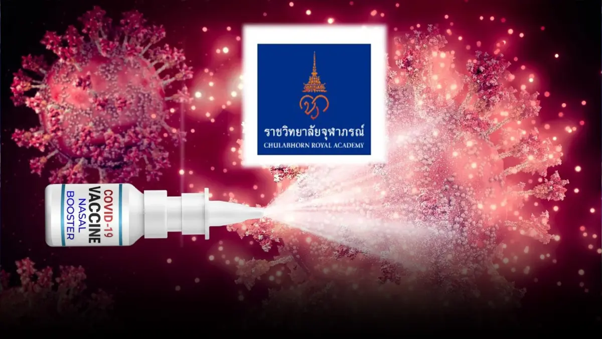 ราชวิทยาลัยจุฬาฯ  เผย หยุด โอมิครอน ได้ที่ปลายจมูก ชี้ เข็ม 3-4 ป้องกันไม่ได้