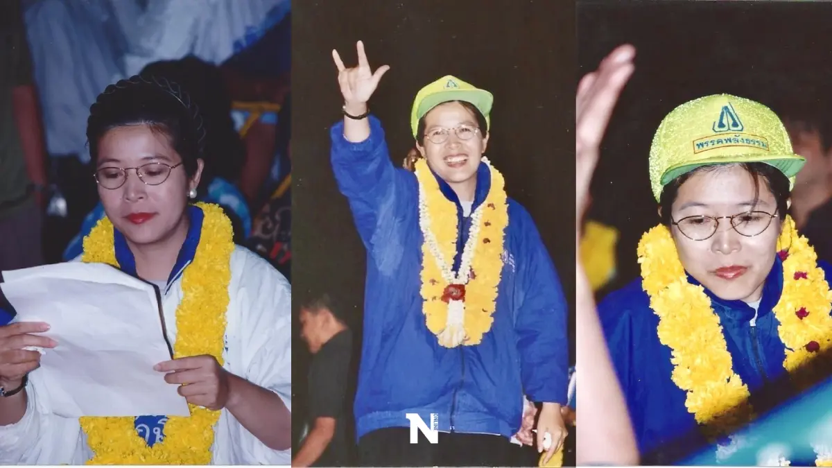 "คุณหญิงหน่อย"เล่าชีวิต 30 ปีบนถนนสายการเมือง "คุณหญิงหน่อย"เล่าชีวิต 30 ปีบนถนนสายการเมือง