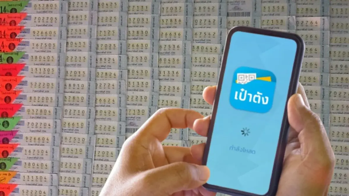 สคร.จ่อเคาะขาย ลอตเตอรี่ 80 บาทบนแอปฯเป๋าตัง เช็กวิธีปฏิบัติที่นี่ สคร.จ่อเคาะขาย ลอตเตอรี่ 80 บาทบนแอปฯเป๋าตัง เช็กวิธีปฏิบัติที่นี่