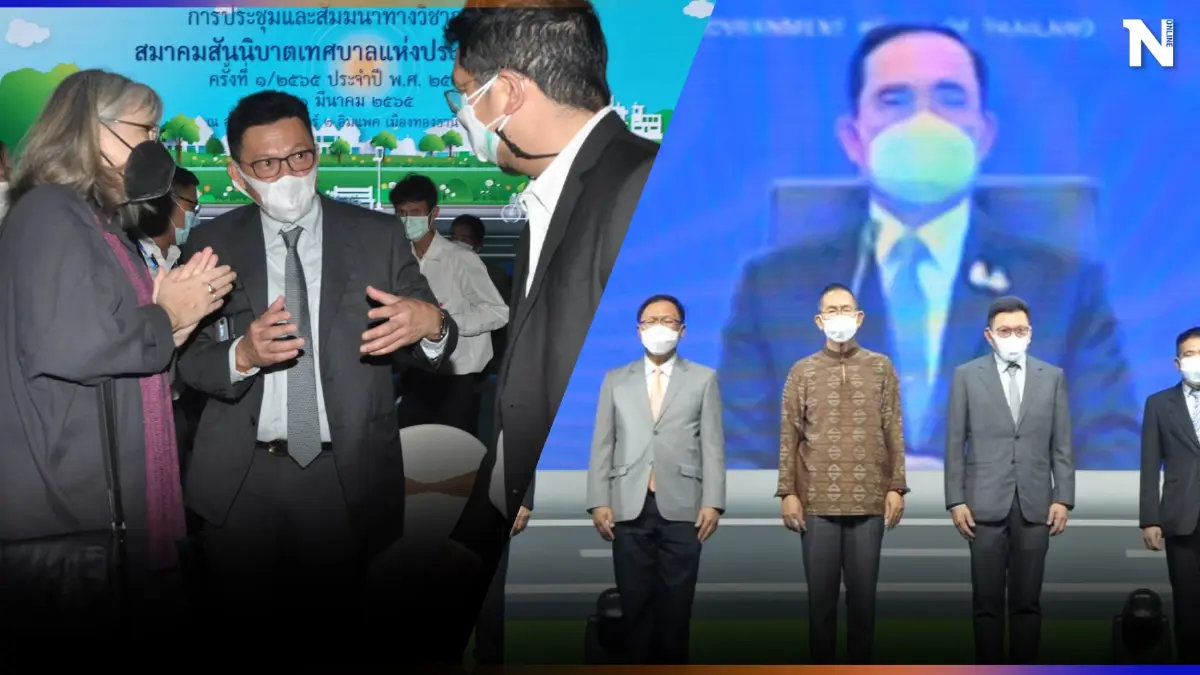 ผู้นำองค์กรสันนิบาต รวมตัวค้าน"ร่างกม.ท้องถิ่น"หลังนายกฯเปิดงานสัมมนา