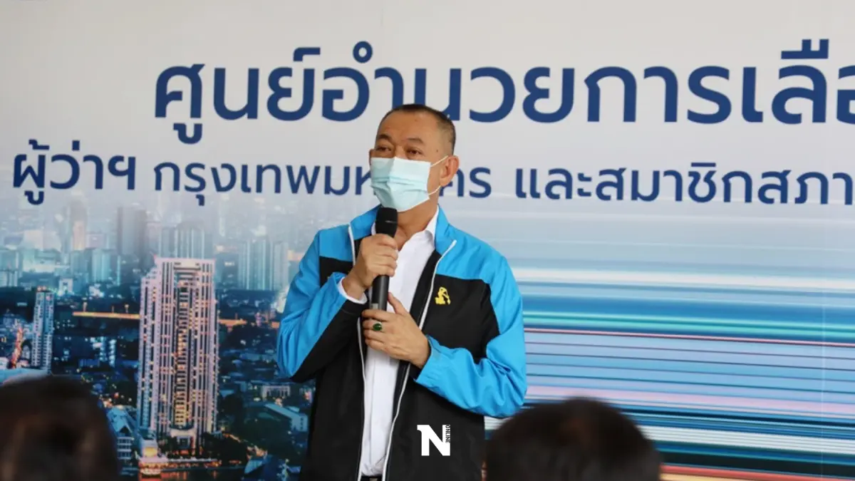 "เฉลิมชัย"วอนคนรักปชป.ร่วมหนุน"ดร.เอ้"เป็นผู้ว่าฯกทม. "เฉลิมชัย"วอนคนรักปชป.ร่วมหนุน"ดร.เอ้"เป็นผู้ว่าฯกทม.