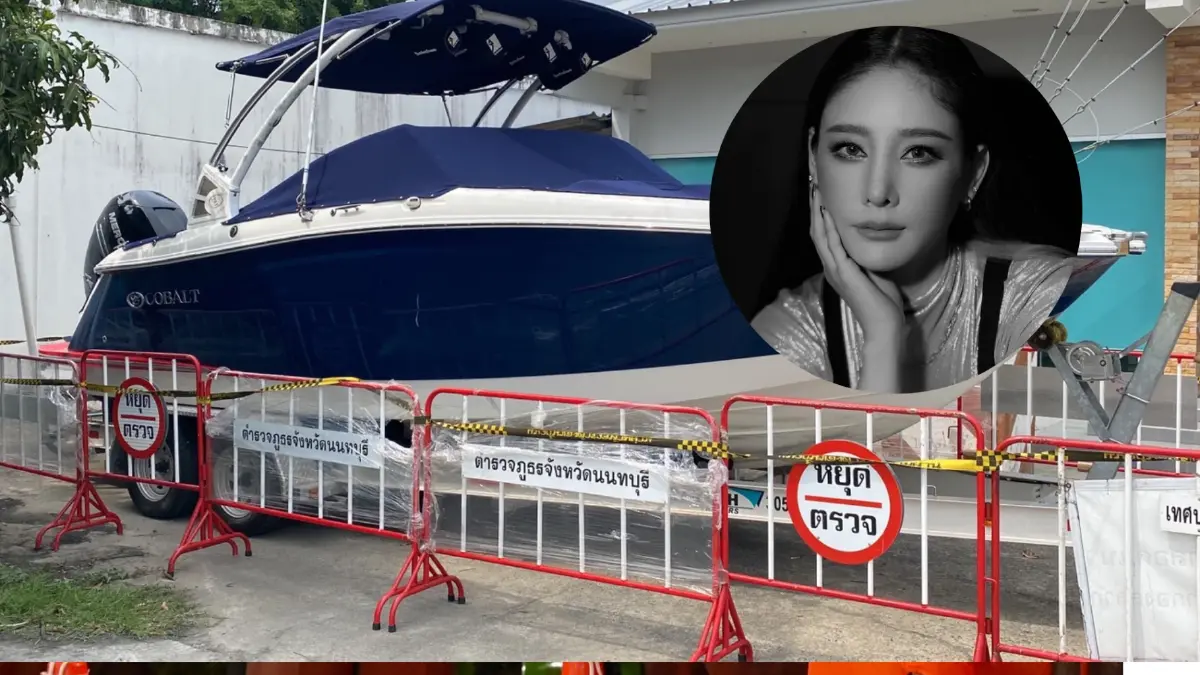 ตำรวจพิสูจน์หลักฐานเข้าตรวจเรือสปีดโบ๊ท “คดีแตงโม” อีกรอบ ตำรวจพิสูจน์หลักฐานเข้าตรวจเรือสปีดโบ๊ท “คดีแตงโม” อีกรอบ