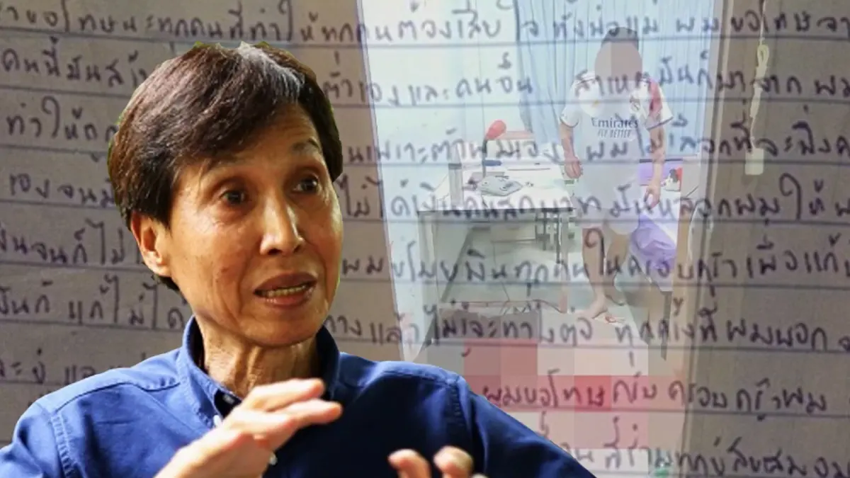 ลวงเหยื่อดิจิทัล แพลตฟอร์มลอยตัว? ไร้ภูมิคุ้มกัน!