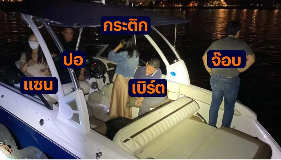 ตำรวจกระชับวงสอบคดี"แตงโม นิดา" แคบลง เน้นลำดับเวลาเกิดเหตุภายในเรือ