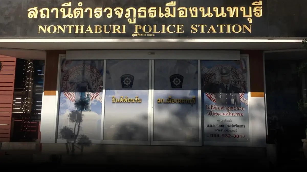 แม่เจ้า แฟนคลับ "แตงโม" เดือด ด่ากราด "พันตำรวจโท" ไม่มีสมอง ย้ำมีหลักฐานเด็ด
