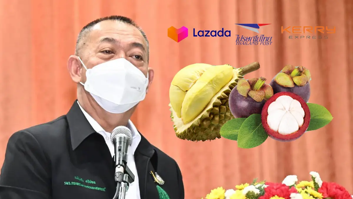 ก.เกษตรฯ ยกทัพ “ทุเรียน- มังคุด” รุกคืบธุรกิจส่งสินค้าออนไลน์ ก.เกษตรฯ ยกทัพ “ทุเรียน- มังคุด” รุกคืบธุรกิจส่งสินค้าออนไลน์