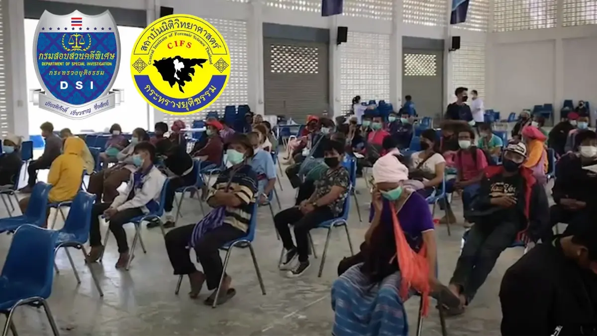 DSI นิติวิทยาศาสตร์ ร่วมคืนสิทธิ์ "เป็นไทย" แก่ "คนไรัรัฐ"