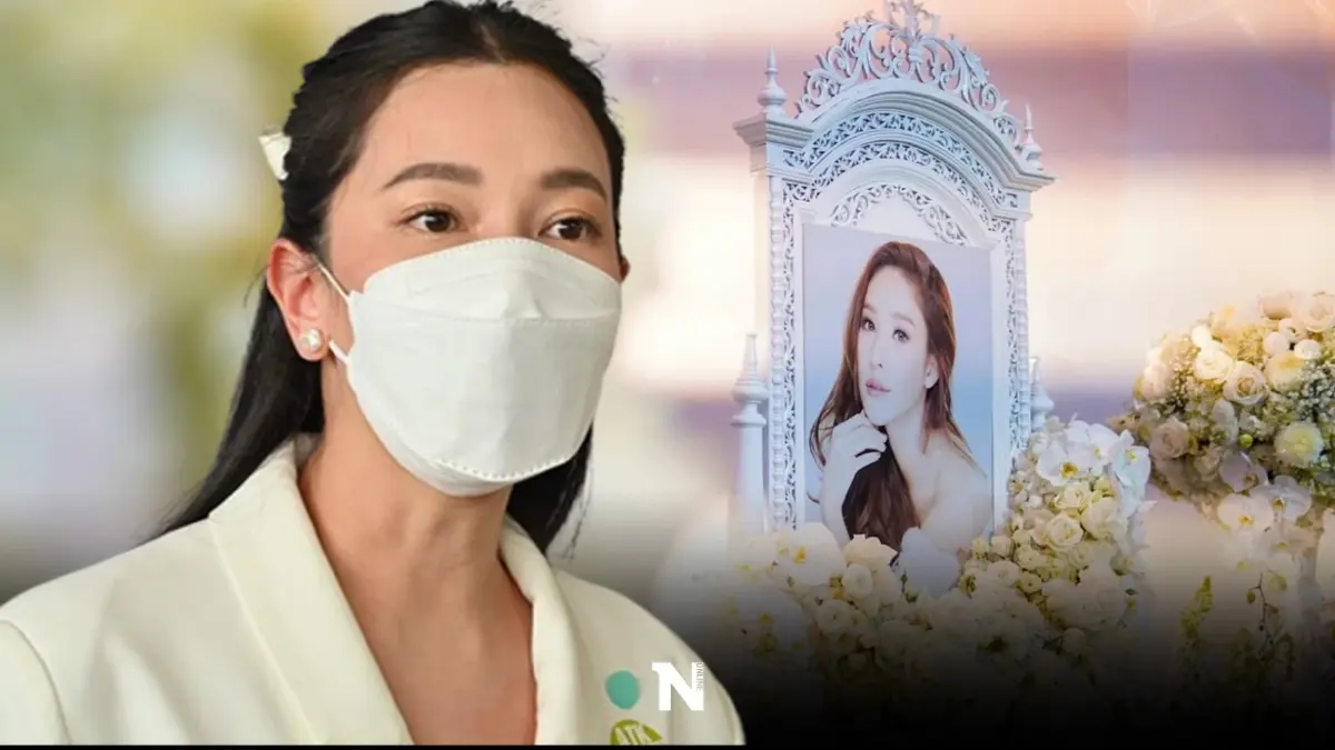 “นุ่น วรนุช” เดินทางเข้าร่วมในพิธีไว้อาลัย “แตงโม นิดา” ในวันนี้ “นุ่น วรนุช” เดินทางเข้าร่วมในพิธีไว้อาลัย “แตงโม นิดา” ในวันนี้