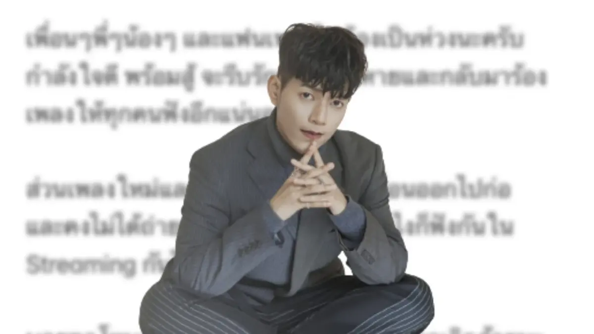 แห่ให้กำลังใจ "บอย สมภพ" นักร้องดังซีรีส์วาย ป่วยมะเร็งระยะที่ 3 แห่ให้กำลังใจ "บอย สมภพ" นักร้องดังซีรีส์วาย ป่วยมะเร็งระยะที่ 3
