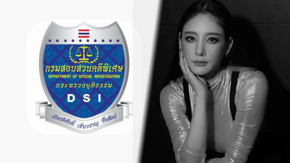 ผบช.ภ.1 พร้อมส่งสำนวน คดีแตงโม หาก DSI มีมติรับเป็นคดีพิเศษ ผบช.ภ.1 พร้อมส่งสำนวน คดีแตงโม หาก DSI มีมติรับเป็นคดีพิเศษ