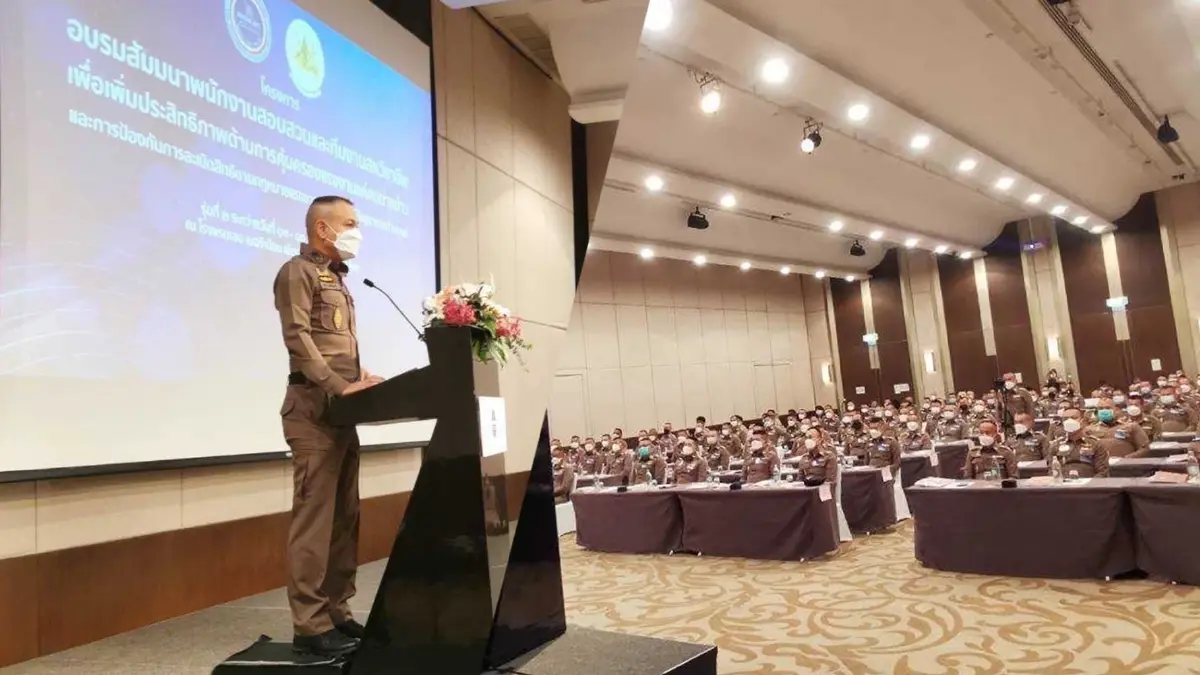ติวเข้ม "พง.สบ.ภาค 5-6" คดีค้ามนุษย์ หวังผล Tip Report ติวเข้ม "พง.สบ.ภาค 5-6" คดีค้ามนุษย์ หวังผล Tip Report