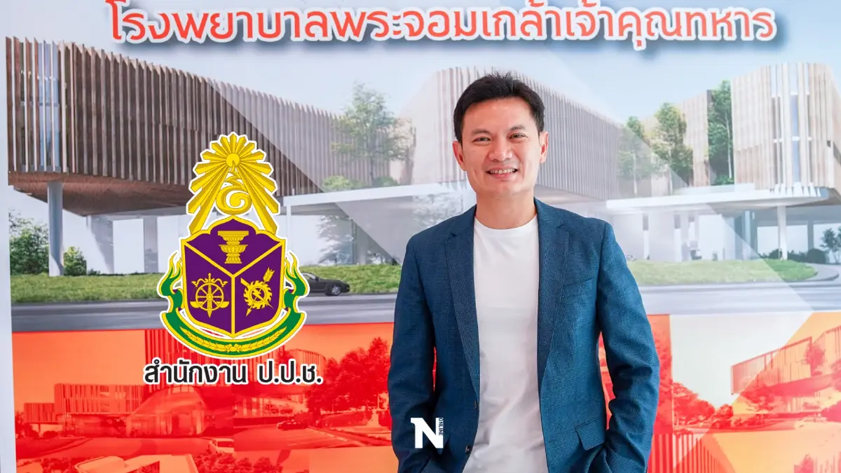 ป.ป.ช. เผยบัญชีทรัพย์สิน "ดร.เอ้ สุชัชวีร์" รวย 341 ล้าน หลังพ้นอธิการบดี สจล.
