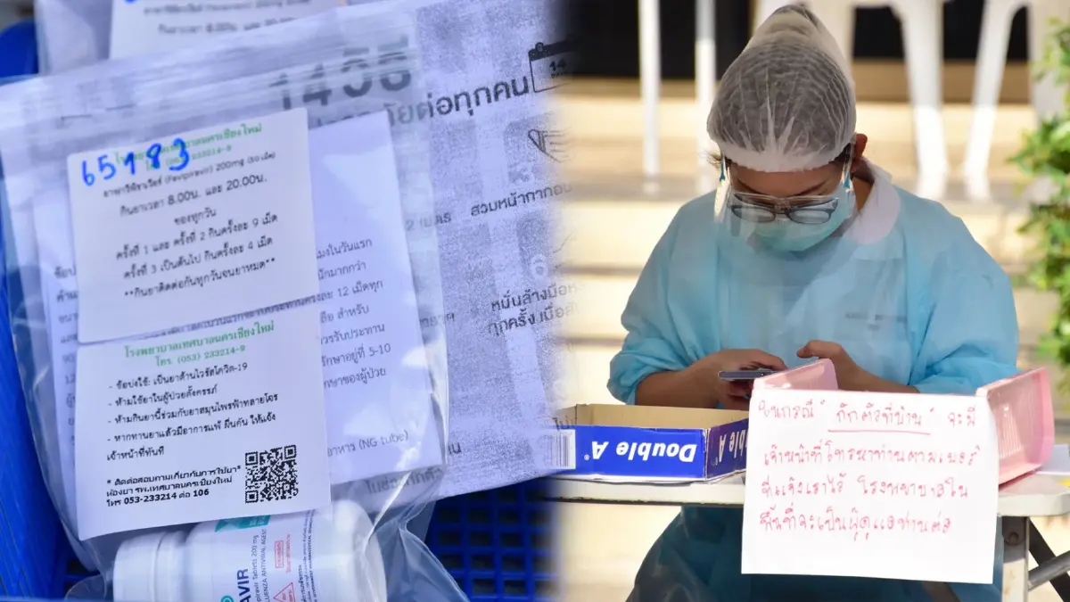 ทน.เชียงใหม่เตรียมเปิด“Drug Drive Thru”รับผู้ป่วยโควิด