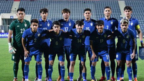 "ช้างศึกU23"ประเดิมชนเวียดนามศึกชิงแชมป์เอเชีย